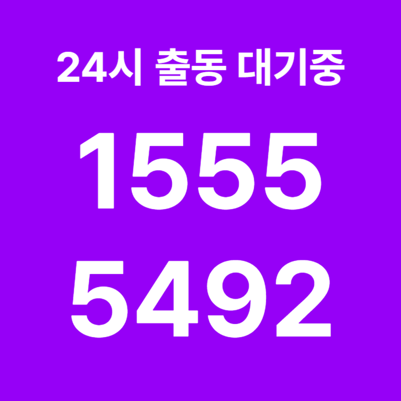마포구싱크대막힘