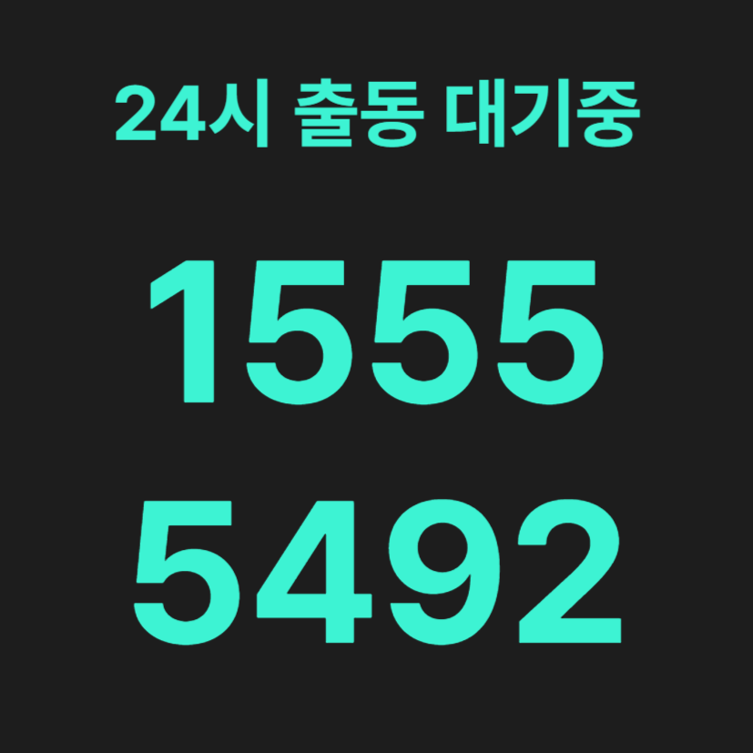 마포구변기막힘