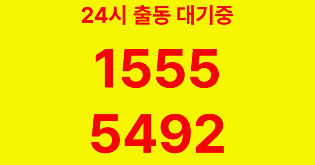 마포구하수구막힘